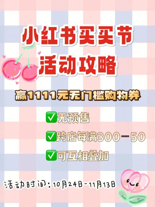 小红书活粉哪里买
