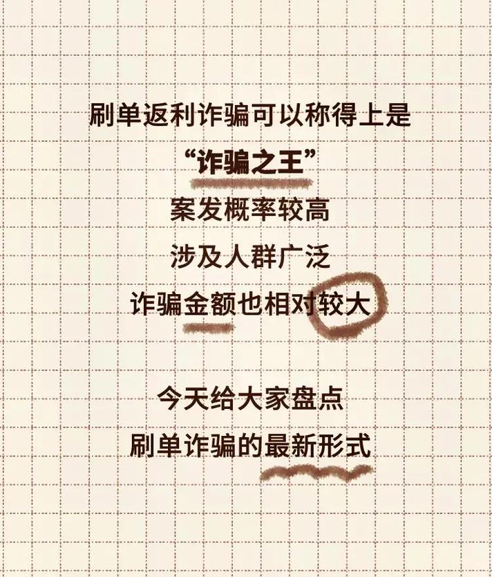 抖音公屏评论刷单