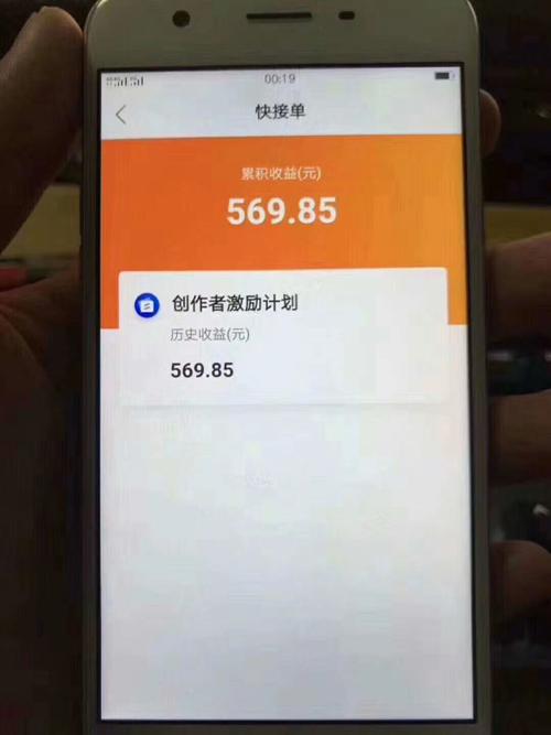 快手网上买粉